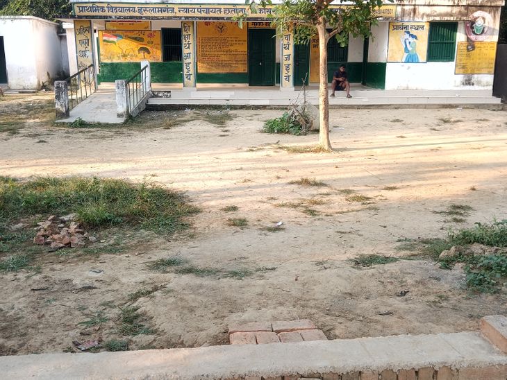 Islamganj School Boundary Wall Completed | Bhadeya Gram Panchayat News