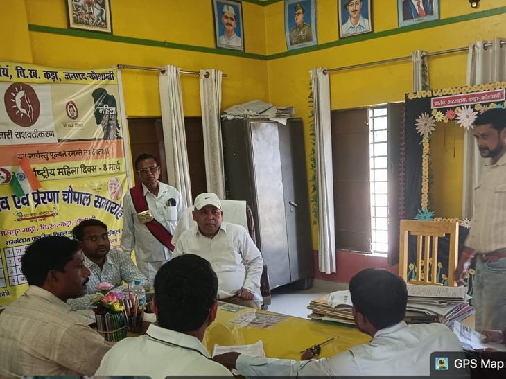 Sirathu Voter List Update Campaign | SDM Tehsildar Inspects Booths