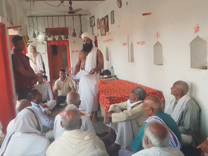 Durvasa Ashram Mahant Update | Awadh Bihari Das Names Ansh Maharaj ...