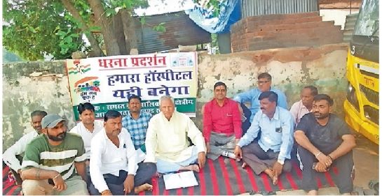 Rally to protest against hospital land allotment, protest in front of ...