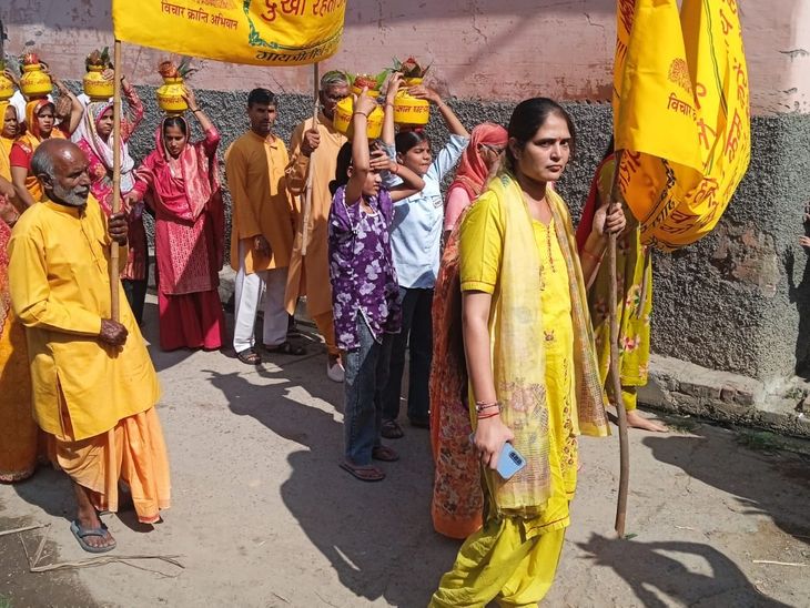 Kishanpur Najibabad 24 Kundiya Gayatri Mahayagya | Kalash Yatra News