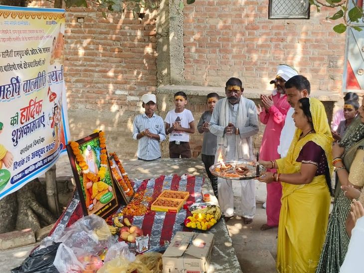 Maharshi Valmiki Jayanti Shobhayatra in Rampura | Gayatri Verma News