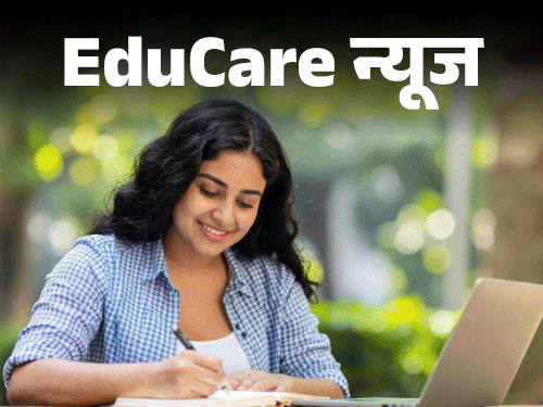 JEE Main 2027 Session 1 Registration Started | Apply at jeemain.nta.nic.in