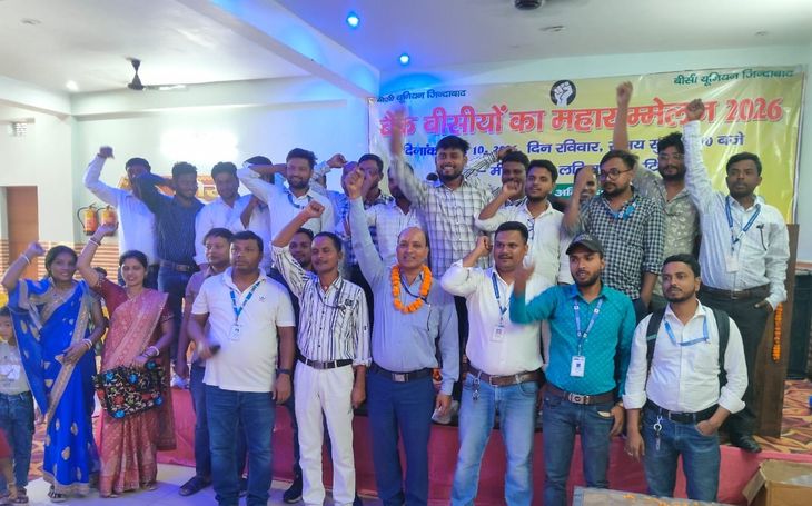 Conference to form new executive committee