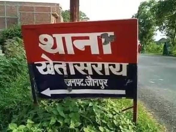Jaunpur Ramlila Assault Case | Police Register FIR Against Four Accused