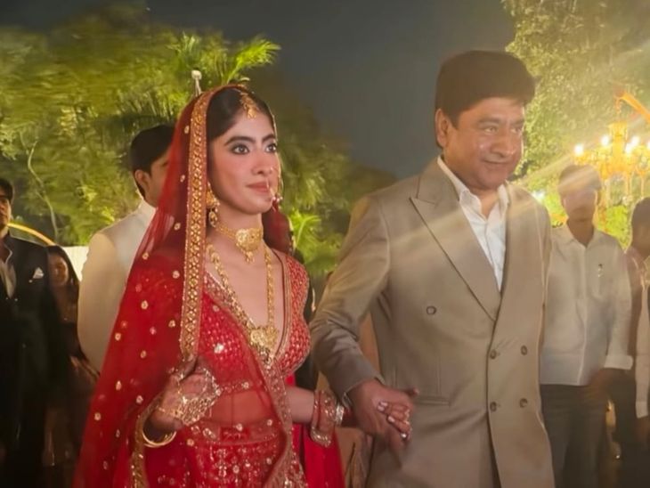 Yamunanagar MLA Akram Khan Emotional At Daughter Afshan Nikah Video