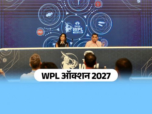 विमेंस प्रीमियर लीग का मिनी ऑक्शन आज: 146 खिलाड़ियों पर लगेगी बोली, यूपी वॉरियर्स के पास सबसे ज्यादा पैसा; 6 प्लेयर्स, जिनपर रहेगी नजरें