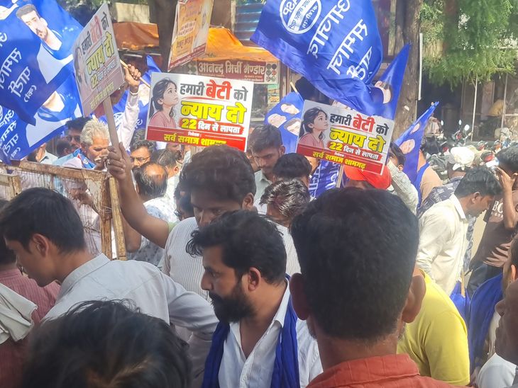 Azad Samaj Party Ultimatum to Police | Shamgarh Missing Girl Protest