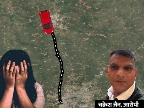 Ujjain Indore Highway Gang Rape Case | CCTV Footage & Victim Statement