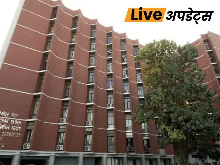 भास्कर अपडेट्स:2027 में 5 राज्यों में होने वाले विधानसभा चुनाव से पहले तबादले के आदेश जारी