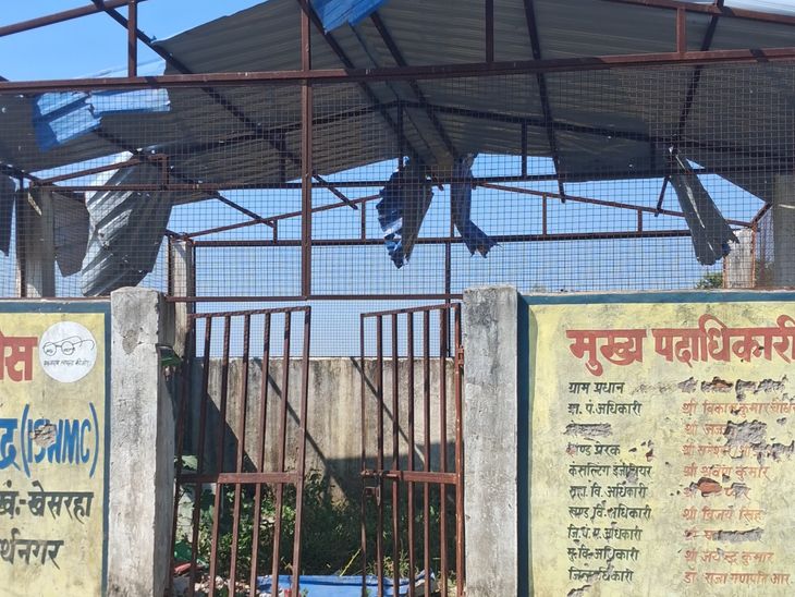 Mirwapur Waste Management Center Neglect | Siddharthnagar Villagers Protest