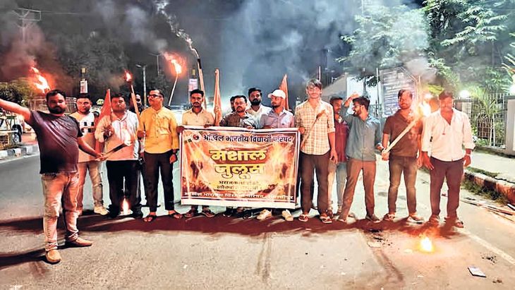 Torchlight procession taken out to protest anarchy