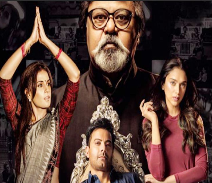 दास देव रिव्ह्यू, Hindi Movie Review Daas Dev | Movie Review: विभत्स ...