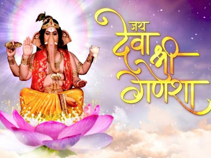 advait kulkarn to play ganapat bappa role in Marathi Serial deva shree ...