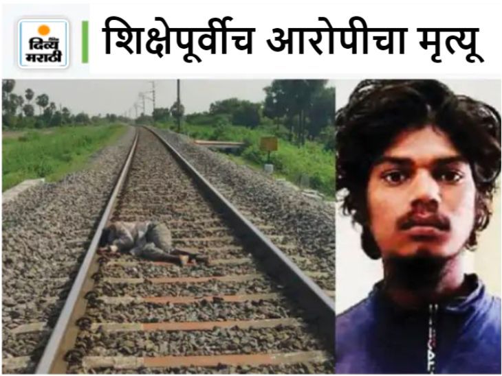 Hyderabad Girl Rape Murder Case Update | Telangana News