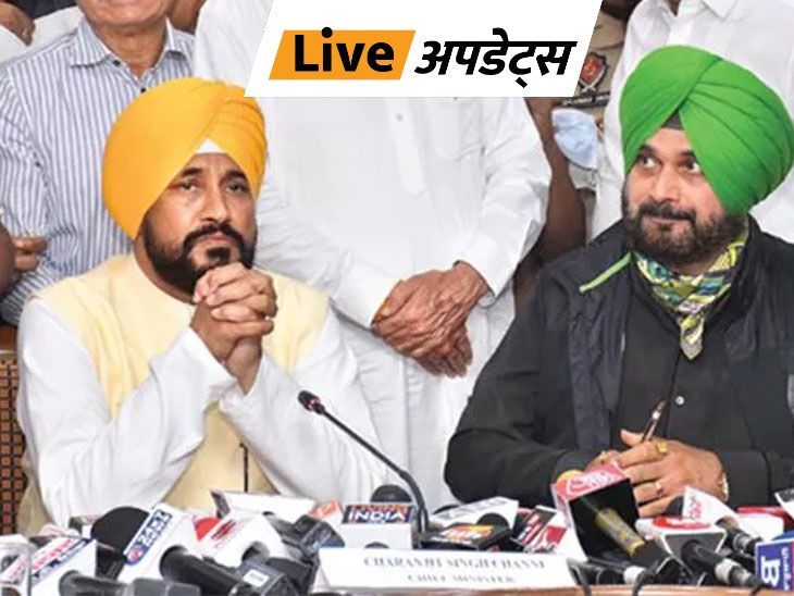 Punjab elections Ed Action | Marathi news | ED action before Punjab ...