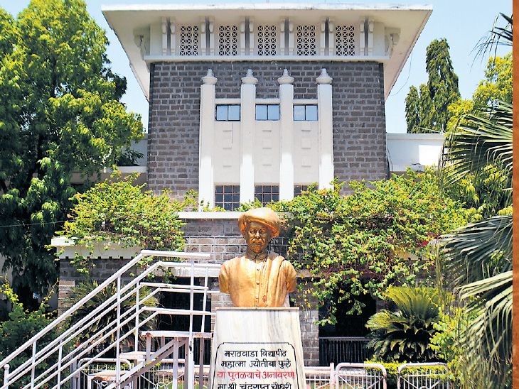 Marathwada - New hub of quality higher education