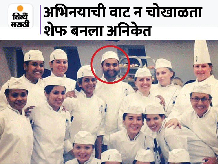 Ashok Saraf 75th Birthday Special Ashok Saraf's son Aniket Saraf Is