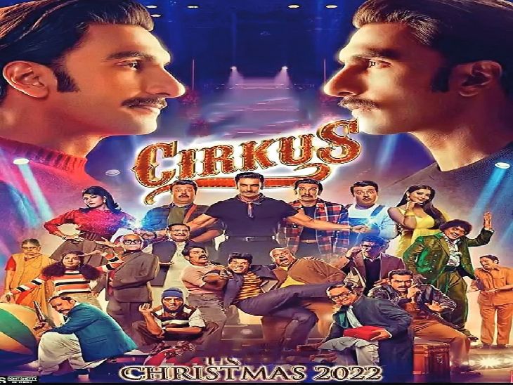 With 350 junior artistes wrapping up the final leg of 'Circus', Ranveer ...