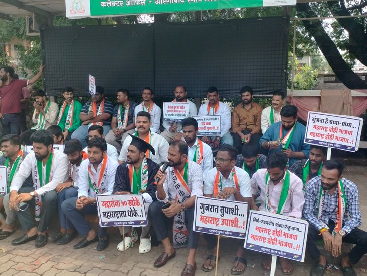 NCP aggressive in Foxconn, Vedanta case | Protest against the Shinde ...
