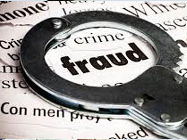 A case has been registered against two people for defrauding an ...