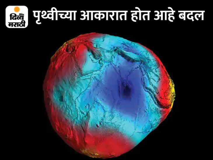 How Earth Became A Sphere । Research In Nature Magazine । Changes In