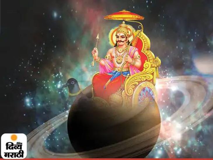 Before Deepawali, Saturn Will Change Its Move | shani margi in Makar ...