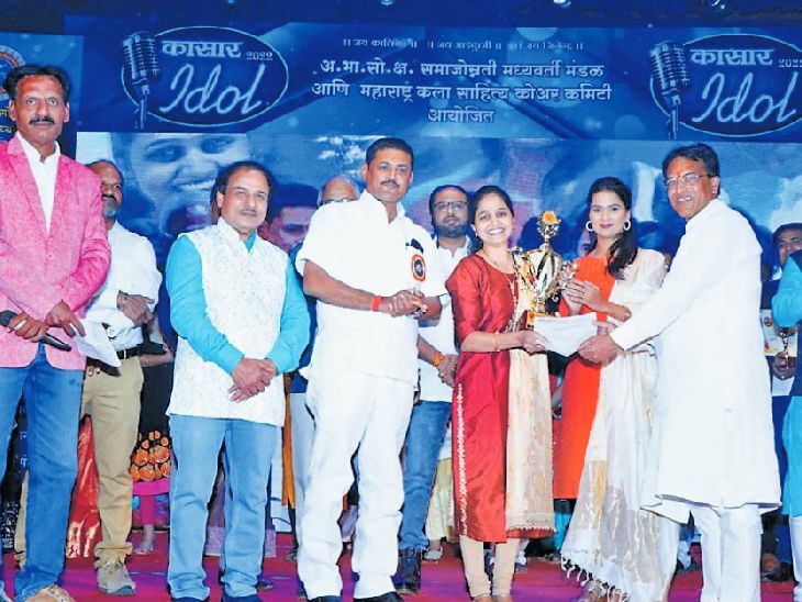 Kasar Idol competition of songs; The winner got a trip to Goa | marathi ...