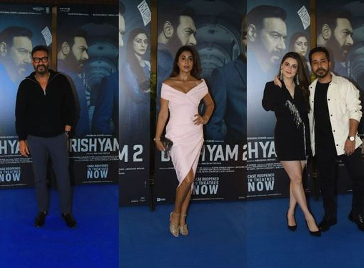 Drishyam 2 Success Party | Ajay Devgan | Tabu | Many More Bollywood ...