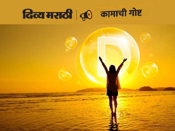 Vitamin D Deficiency Explained Symptoms Causes Diagnosis