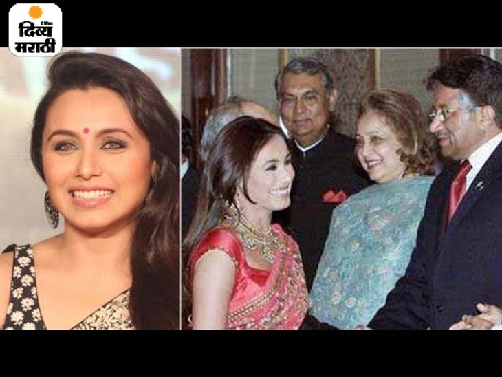Pervez Musharraf Met Rani Mukerji; Invited Rani Mukherji To Pakistan ...