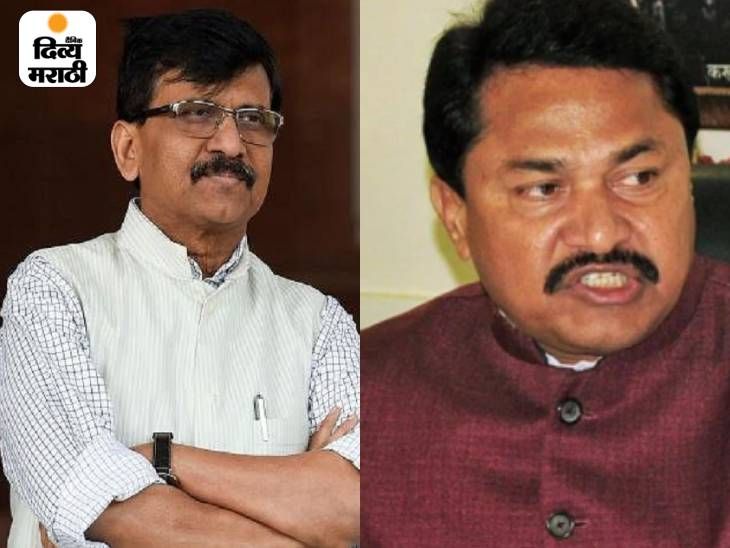 Nana Patole On Balasaheb Thorat; Sanjay Raut Spokeperson | Congress ...