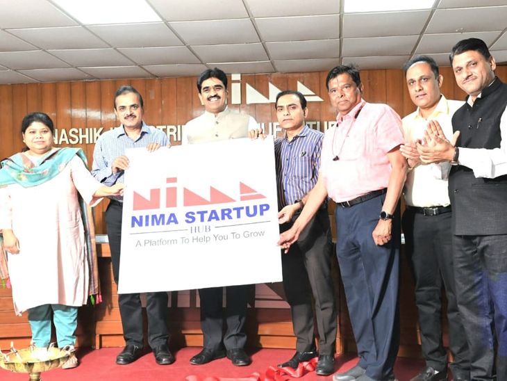 Startup Hub Inauguration Nima House Nashik| Nasik News|Guidance class