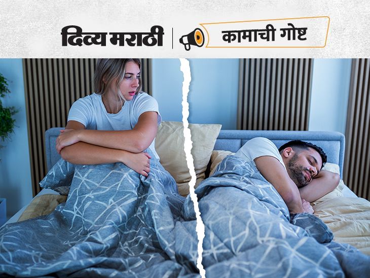 Sleep Divorce Sleep Divorce On The Rise Sleep Divorce Study