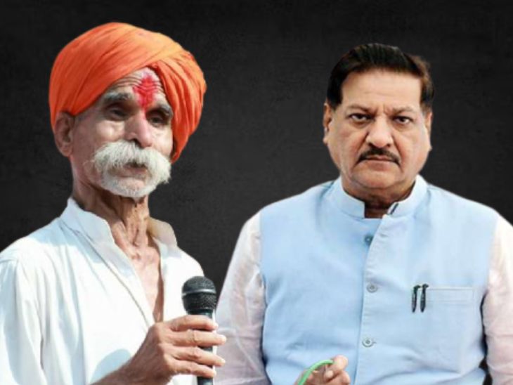 Sambhaji Bhide Case Death Threat To Prithviraj Chavan Police Security ...