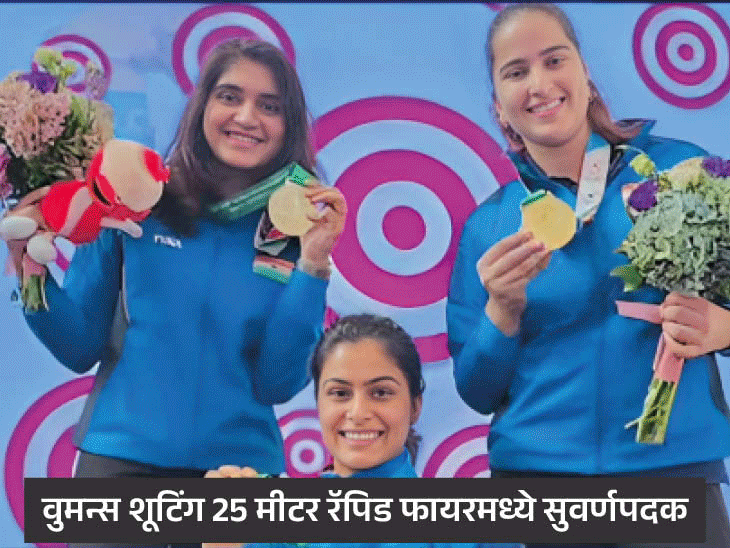 Asian Games 2023 Medals LIVE; India China Table Tennis Shooting