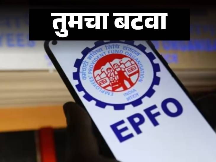 PF Withdrawal Guidelines 2023 EPF Claim Process Documents List