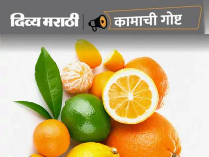 Citrus Fruits Health Benefits Explained; Orange, Lemon Grapes