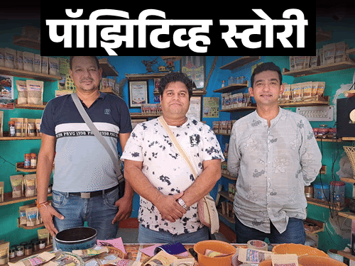 Salt Business; Uttarakhand HimFla Founder Success Story | Pahadi Namak ...