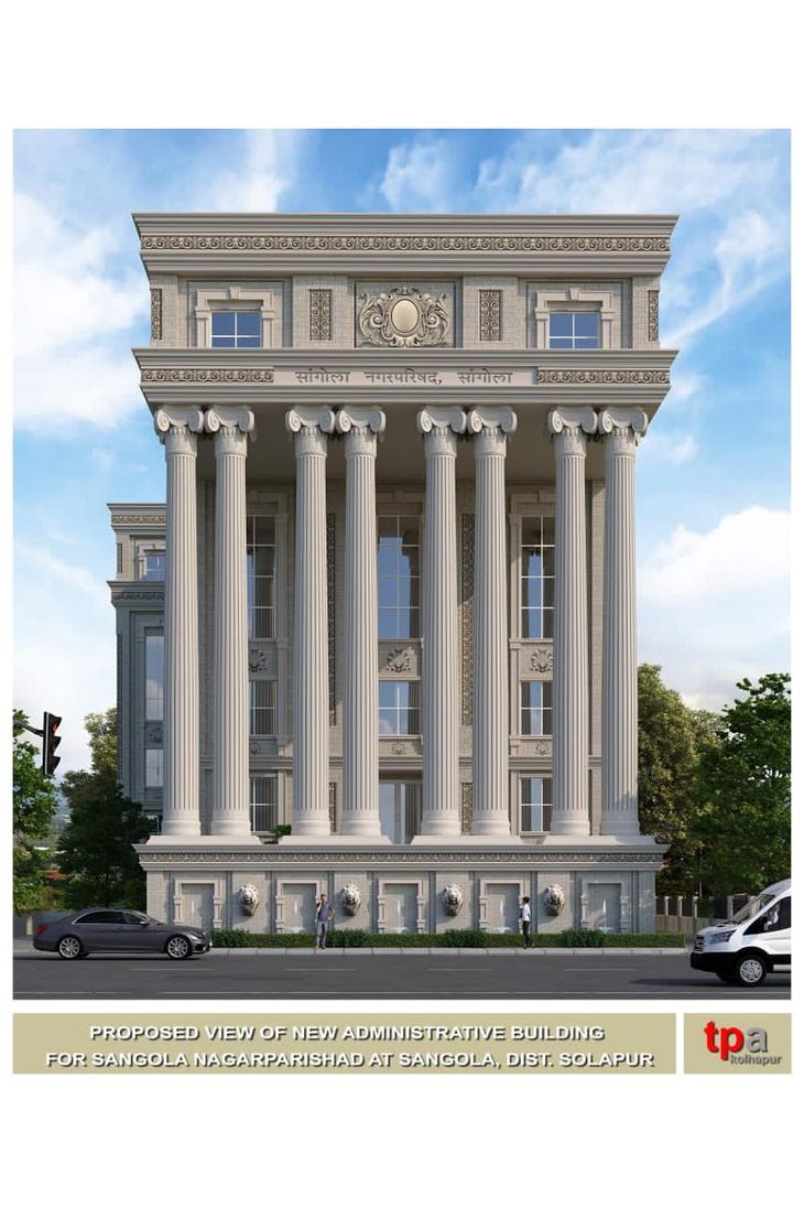 Sangola Municipal Council's five-storey building will be constructed ...