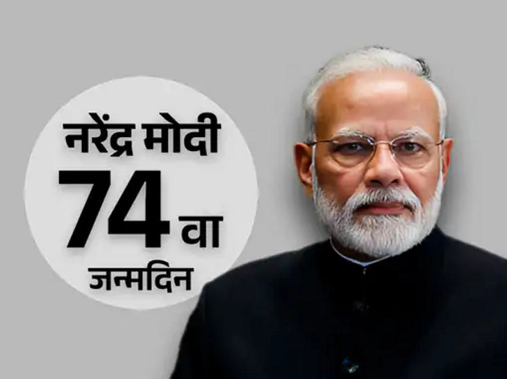 story of PM Modi's legacy on his 74th birthday, Timeline Of PM Narendra ...