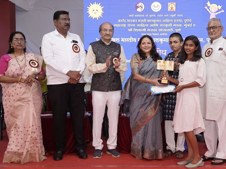 Balkumar sahitya sammelan pune