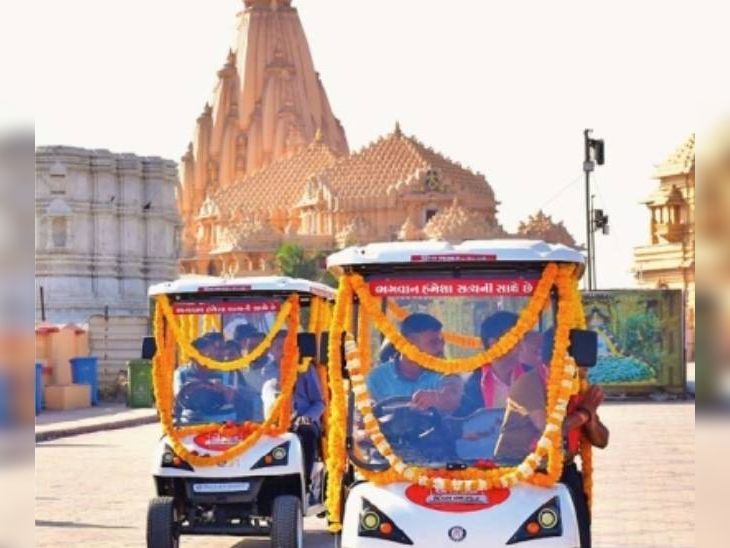 ज्योतिर्लिंग सोमनाथमध्ये भाविकांना दर्शनासाठी ‘भास्कर’कडून 2 ई-कार्ट:  वृद्ध आणि अशक्त भक्तांसाठी सोमनाथ मंदिरात ई-कार्टची सुविधा