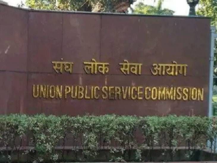 यूपीएससी- ईडब्ल्यूएसला वयात 5 वर्षे सूट:  9 अटेम्प्टची संधी, मध्य- प्रदेश हायकाेर्टाचा निर्णय