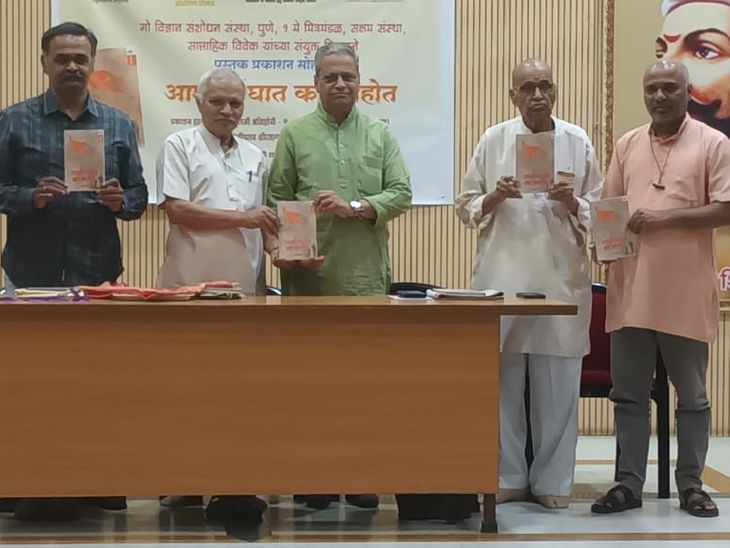संघाचे स्वरूप समजून घेण्यासाठी महत्त्वपूर्ण पुस्तक:  पद्मश्री रमेश पतंगे यांच्या ‘आम्ही संघात का आहोत’ पुस्तकाचे प्रकाशन – Pune News