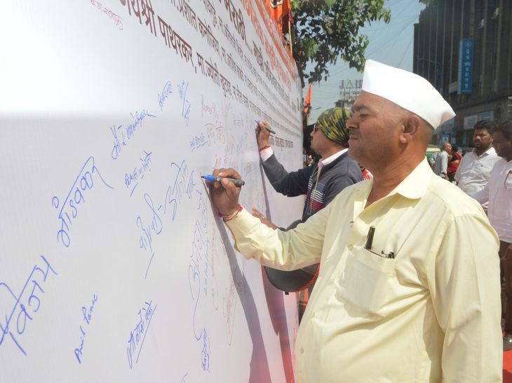 मनसेचा मराठी भाषा जागर:  पुण्यात ‘मी मराठी स्वाक्षरी मराठी’ उपक्रमात 1500 नागरिकांचा सहभाग – Pune News