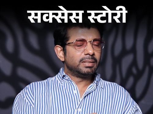 छावाचा कवी कलश:  विनीत म्हणतो – हिरो व्हायचे म्हणून डॉक्टरकीचा अभ्यास केला, मतृदेहाची भूमिका केली; गाडी विकून सायकलवर आलो
