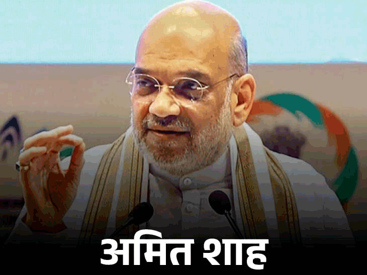 स्टॅलिन यांचे आव्हान- भाजपने निवडणुकीत त्रिभाषा हा मुद्दा बनवावा: शहा म्हणाले- अभियांत्रिकी आणि वैद्यकीय शिक्षण तमिळमध्ये सुरू करा स्टॅलिन यांचे आव्हान- भाजपने निवडणुकीत त्रिभाषा हा मुद्दा बनवावा: शहा म्हणाले- अभियांत्रिकी आणि वैद्यकीय शिक्षण तमिळमध्ये सुरू करा