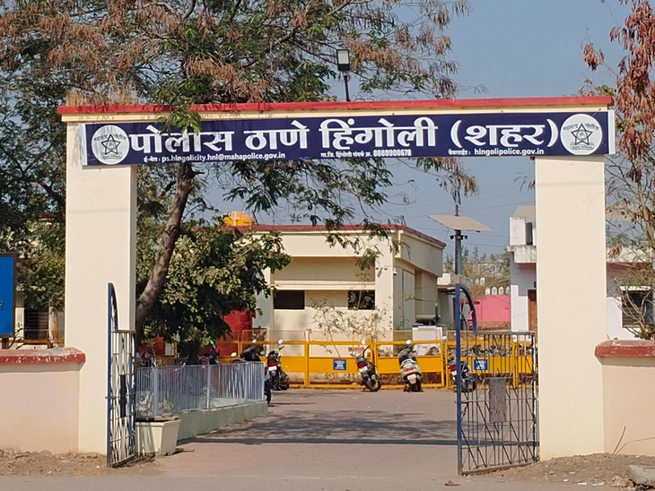 समाज कल्याण विभागाच्या कर्मचाऱ्याचे अपहरण:  70 हजार ट्रान्सफर करून घेतले, हिंगोली शहर पोलिस ठाण्यात तिघांवर गुन्हा दाखल – Hingoli News