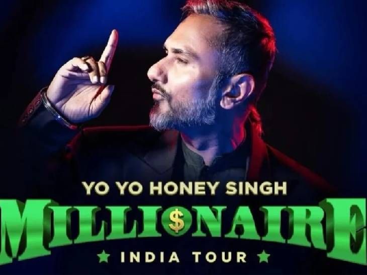 इंदूर महानगरपालिकेने हनी सिंगकडून 50 लाख कर मागितला:  महापौर म्हणाले- आयोजकांचा हेतू वाईट; 3.28 कोटींपेक्षा जास्त किमतीची तिकिटे विकली गेली